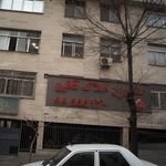 مشاورین املاک قانون