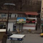 سوپرمارکت برادران بی طالبی