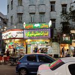 لبنیات سنتی گلپایگان