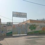 دبستان پسرانه اسماعیل نژاد خوری