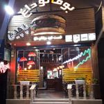 بوفالو داغ