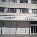 بانک سومیتومو میتسویی