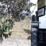 کلینیک آرتمن