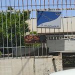هیات پزشکی ورزشی استان اصفهان
