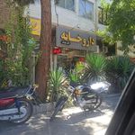 داروخانه دکتر پیشاهنگ