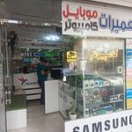 کیان تک تجهیزات شبکه وکامپیوتر