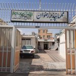 مهمانپذیر رضوان