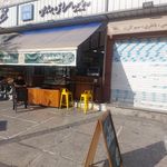 بستنی بانوی ایرانی