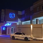 دبستان پسرانه اسماعیل نژاد خوری