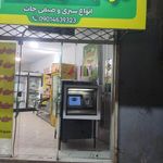 خودپرداز بانک کوثر