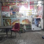 سوپر مارکت ساندویچ ودیزی سرای بابک