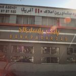 بانک سومیتومو میتسویی