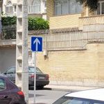 ایران   انجمن