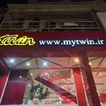 فست فود تووین