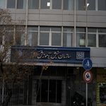 سازمان سنجش آموزش کشور
