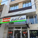 داروخانه دکتر خواجه‌ای