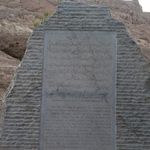 درب مهر آتشگاه زرتشتیان