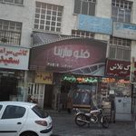 عکاسی فتو سارینا