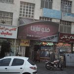 عکاسی فتو سارینا