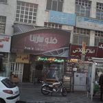 عکاسی فتو سارینا