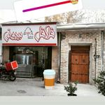 فلافل بیروتی نیاوران