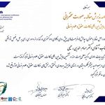 مشاوره حقوقی آرمان -  دکتر حسام رحیمی