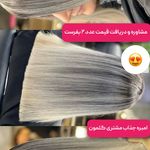 سالن زیبایی و ارایشگاه زنانه قاب