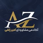 آکادمی مشاوره کنکور انسانی