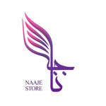 فروشگاه محصولات سالم ناجه