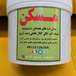 عطاری صانعی اصلی اصفهان