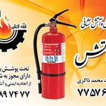 فروشگاه ایمن شعله