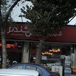 شیرینی بستنی گل گندم