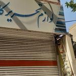 لوازم التحریر کامل