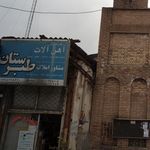عطاری رضایی