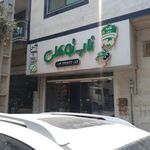 روغن زیتون ناب توکلی
