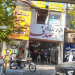 پاساژ صدف