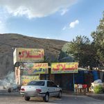مشاور املاک طبیعت یام