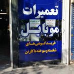 پاساژ صدف