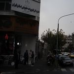 قوه قضائیه