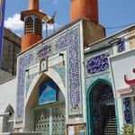 مسجد حضرت ابوالفضل (ع)