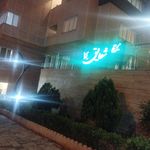 برج شقایق ۱۴
