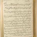 آرامگاه استر و مردخای (زیارتگاه یهودیان)