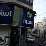 فروشگاه میلاد