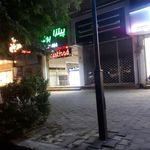 پیتزا بوفالو