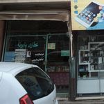 عطاری رضایی