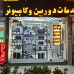 فروشگاه لوازم جانبی موبایل و کامپیوتر اسمارت