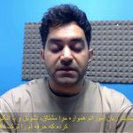 تدریس زبان المانی نیما