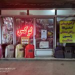 لوکس اسپرت علی