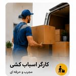 محمد بهرامیان سرچاهی