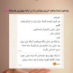 کلینیک لیزر و زیبایی مهسان
